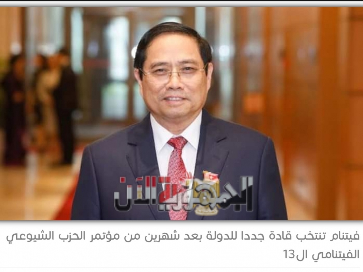 Egyptian media widely cover new high-ranking Vietnamese personnel